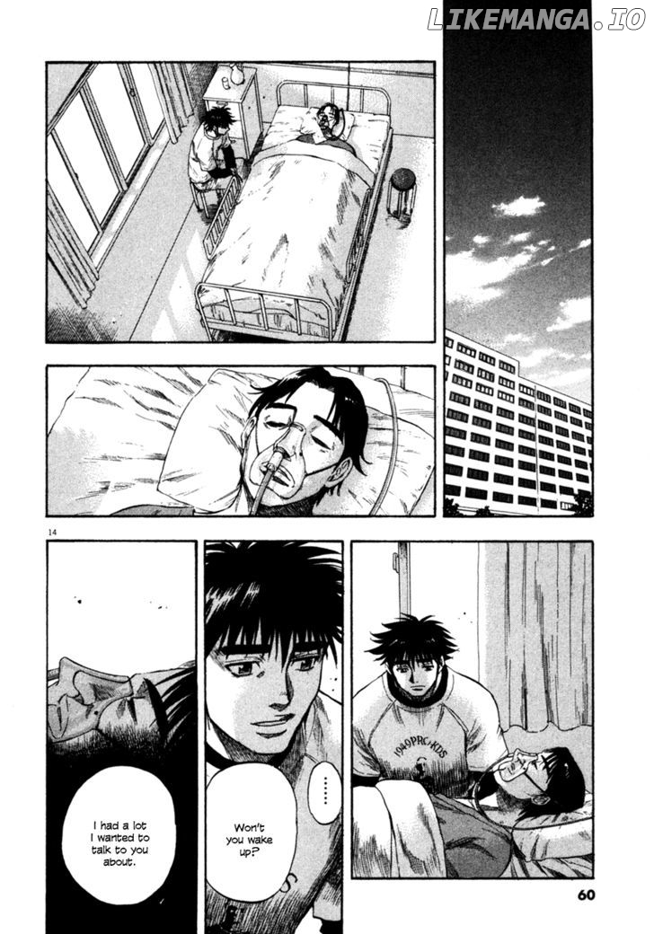 Waga Na wa Umishi chapter 101 - page 13