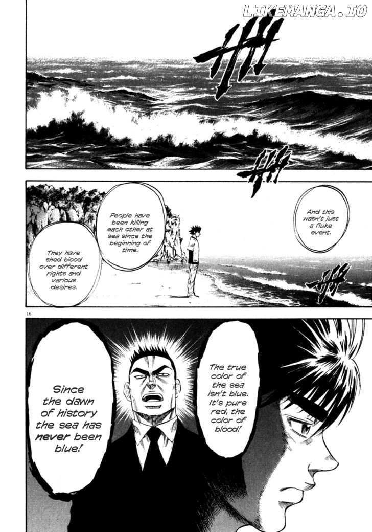 Waga Na wa Umishi chapter 101 - page 15