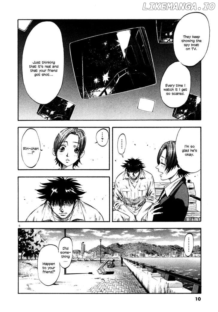 Waga Na wa Umishi Chapter 99 - page 9