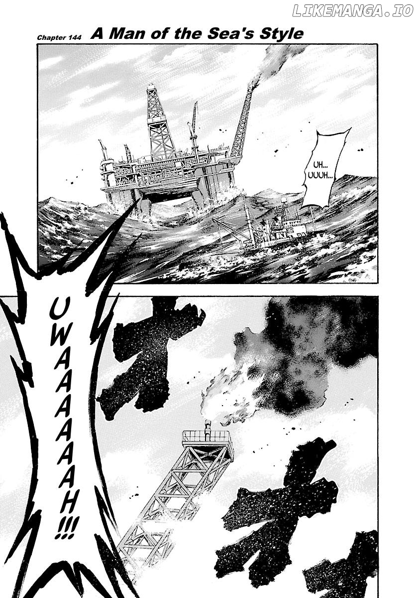 Waga Na wa Umishi Chapter 144 - page 2