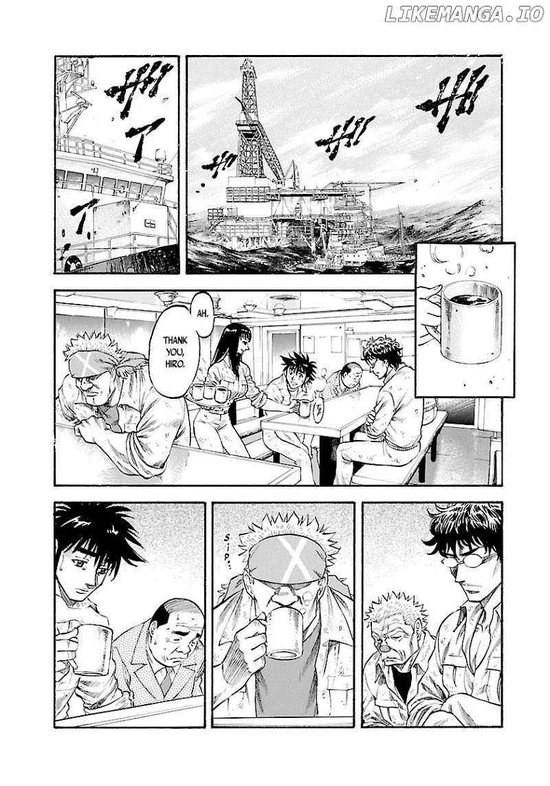 Waga Na wa Umishi Chapter 144 - page 7