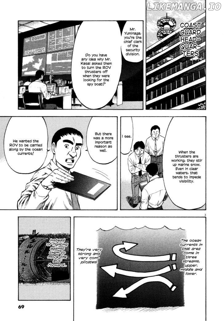 Waga Na wa Umishi Chapter 102 - page 3