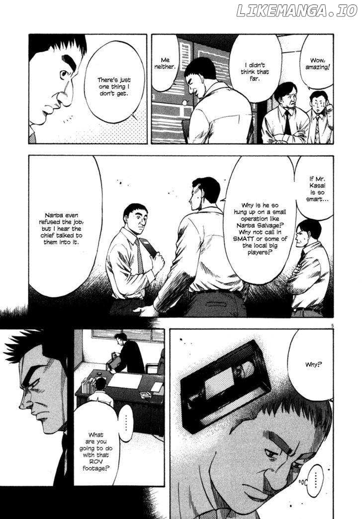 Waga Na wa Umishi Chapter 102 - page 5