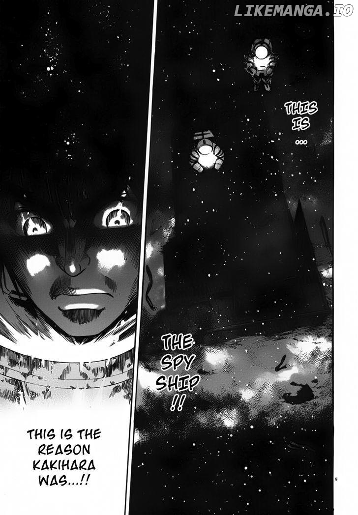 Waga Na wa Umishi Chapter 108 - page 8