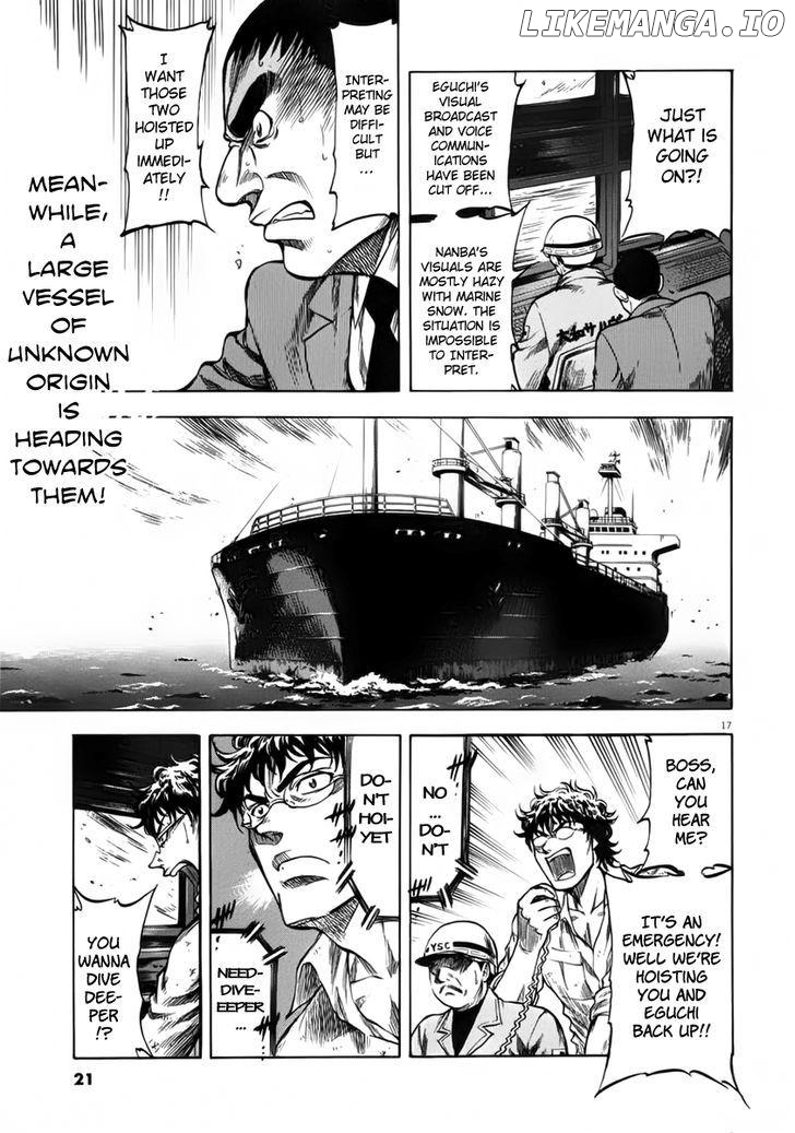 Waga Na wa Umishi Chapter 109 - page 22