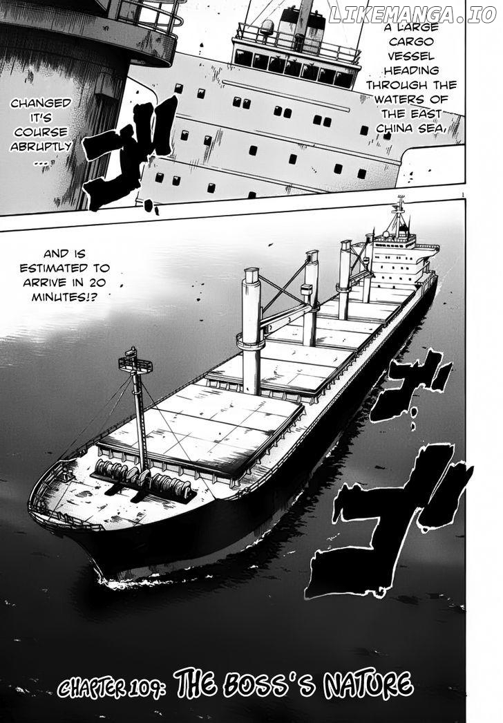 Waga Na wa Umishi Chapter 109 - page 6