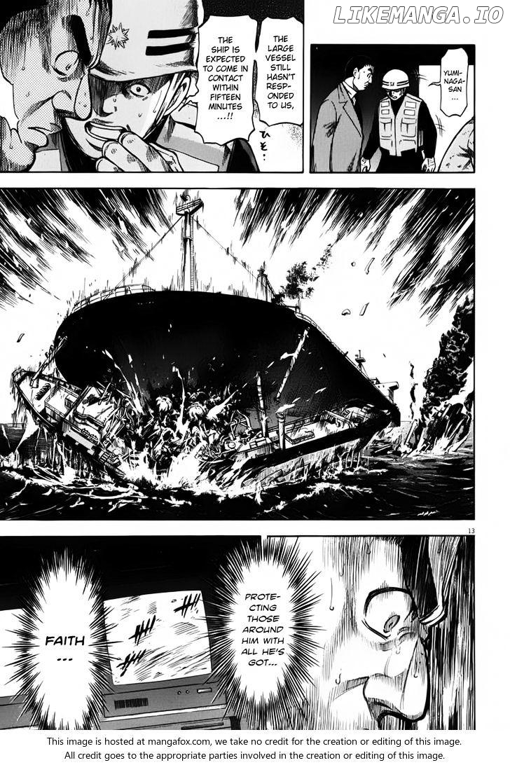 Waga Na wa Umishi Chapter 110 - page 14