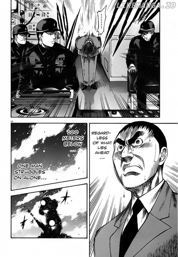 Waga Na wa Umishi Chapter 110 - page 17