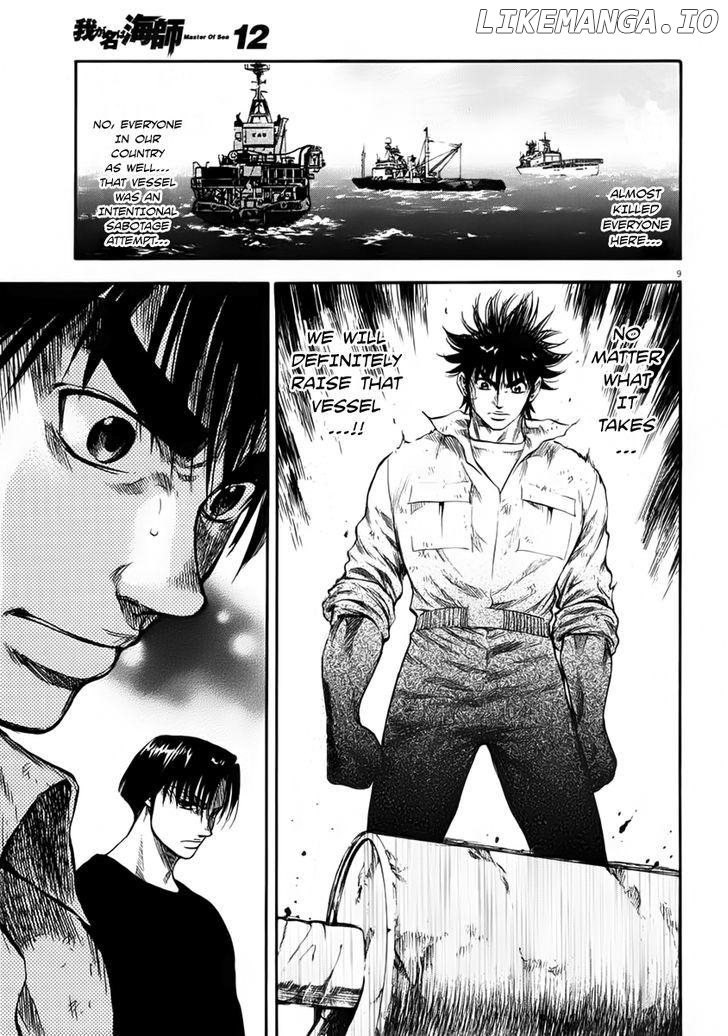 Waga Na wa Umishi Chapter 113 - page 10