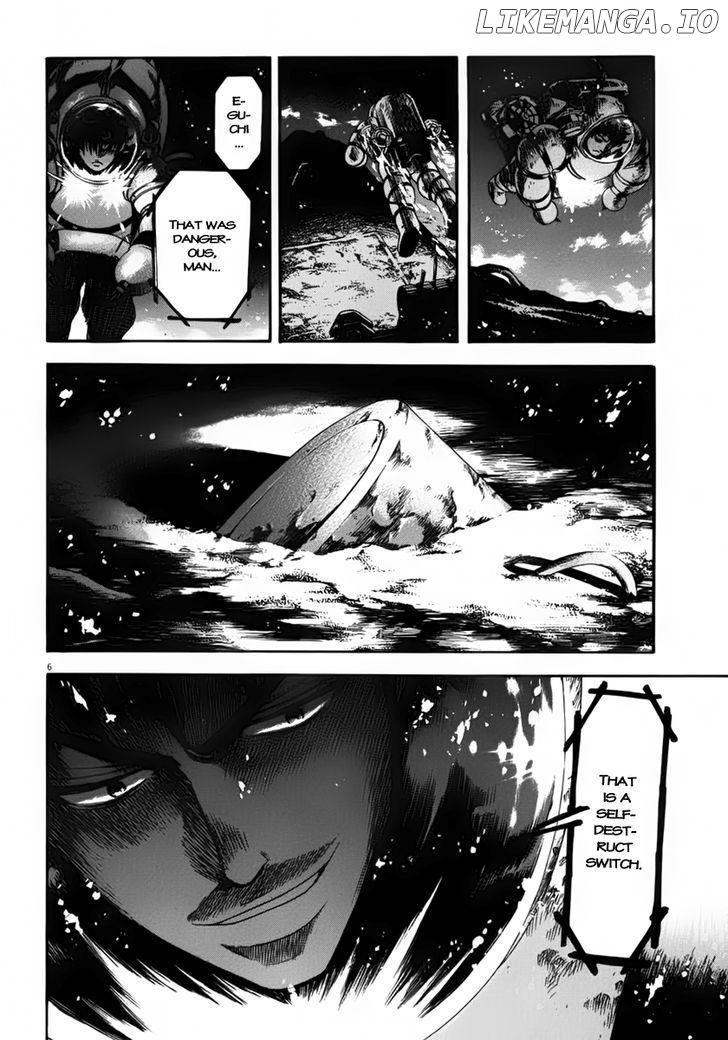 Waga Na wa Umishi Chapter 113 - page 7