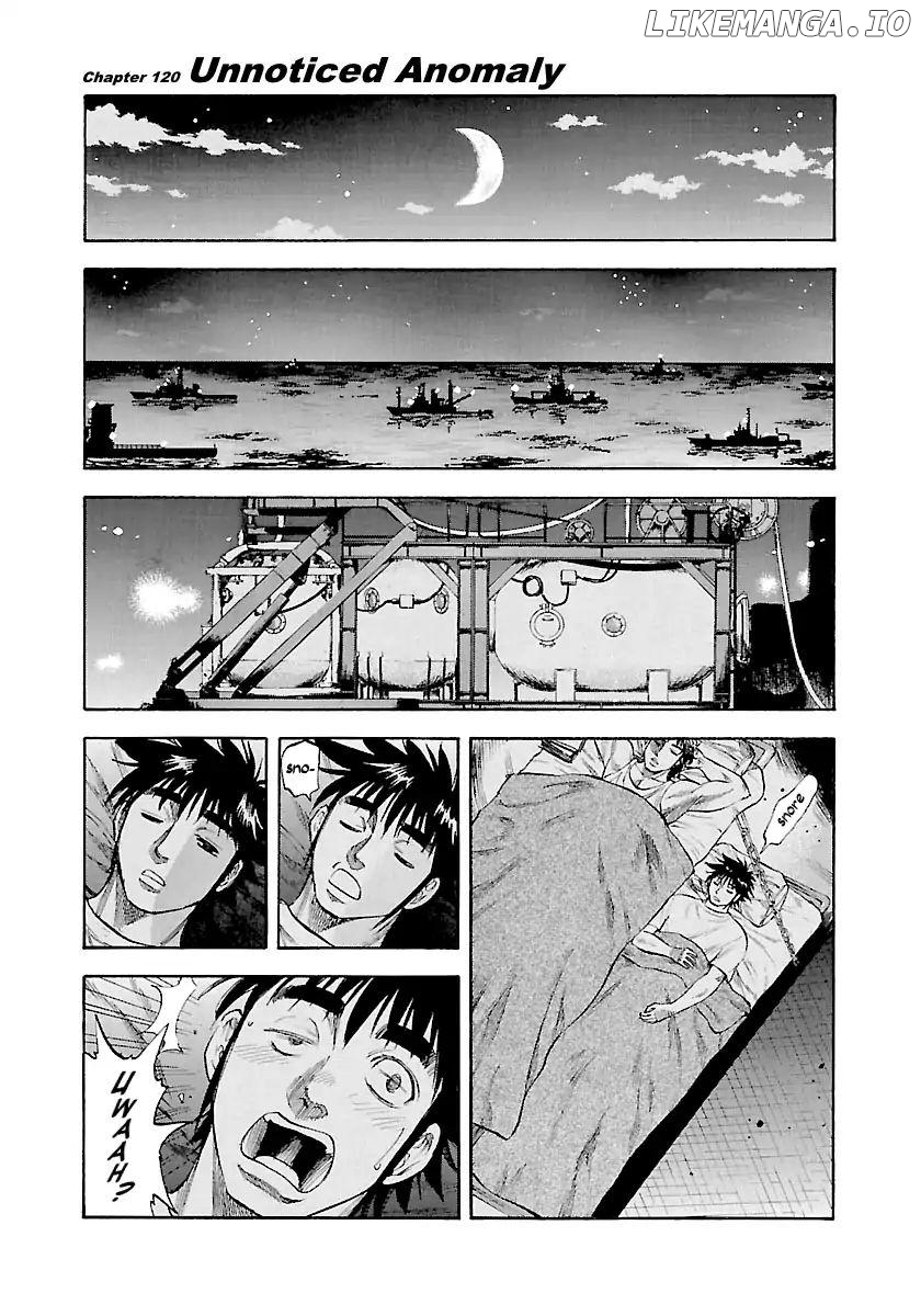 Waga Na wa Umishi Chapter 120 - page 2