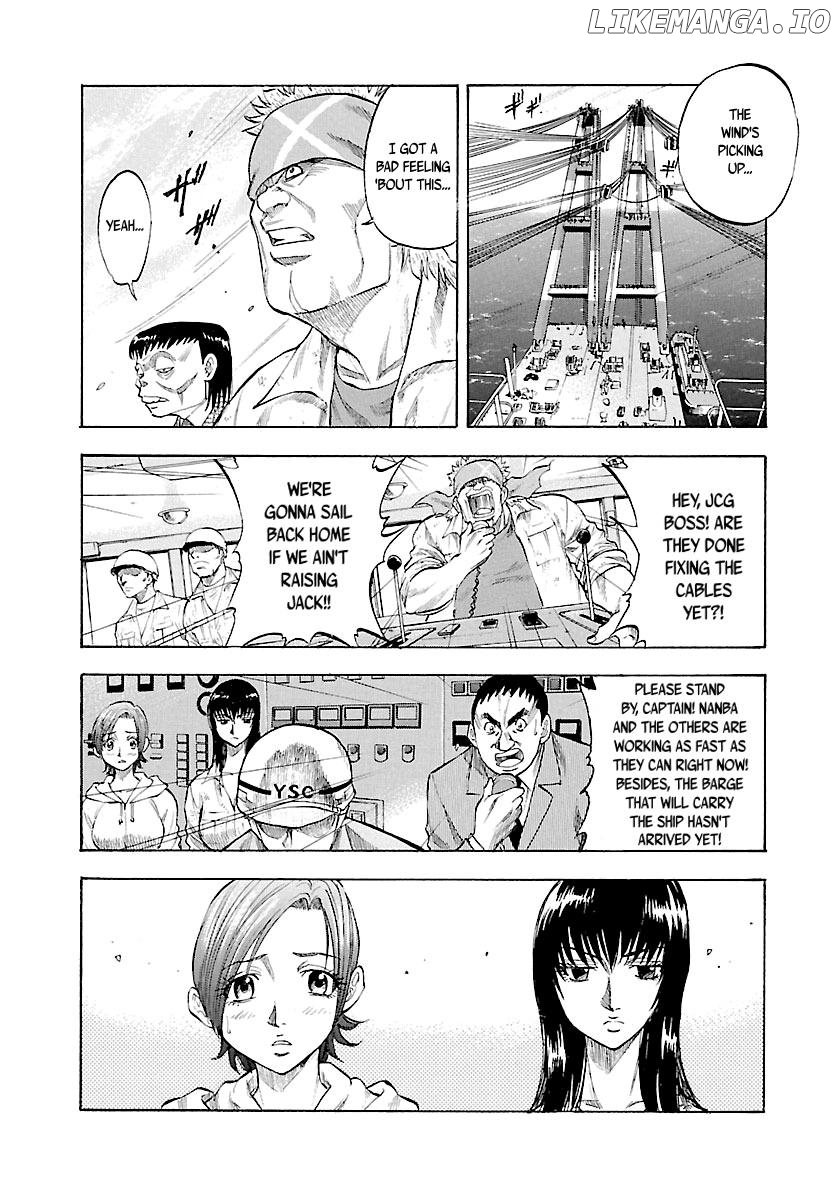 Waga Na wa Umishi Chapter 124 - page 8