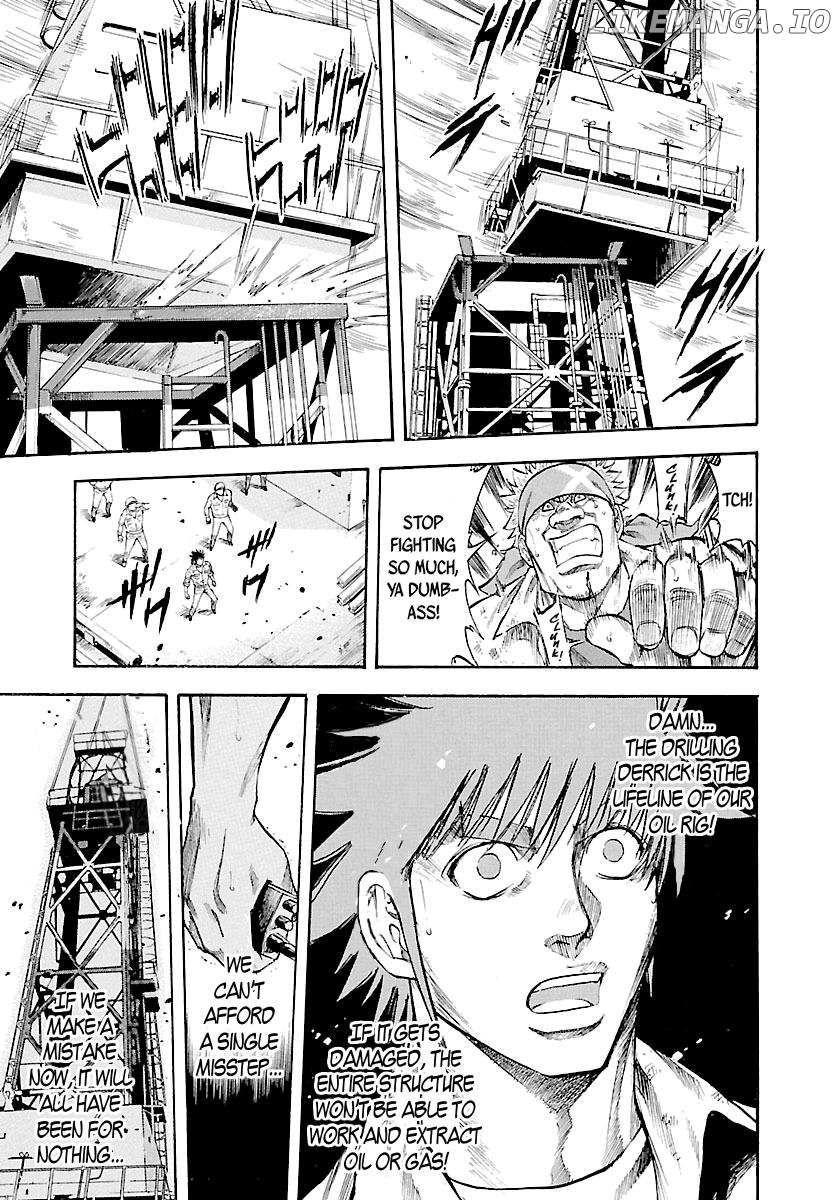 Waga Na wa Umishi Chapter 142 - page 12