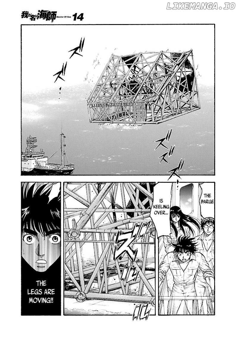 Waga Na wa Umishi Chapter 137 - page 14