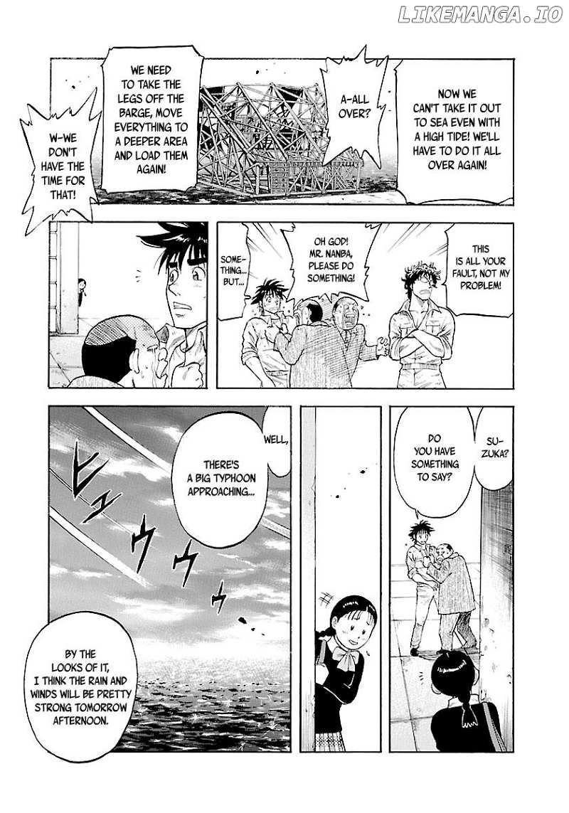 Waga Na wa Umishi Chapter 135 - page 15