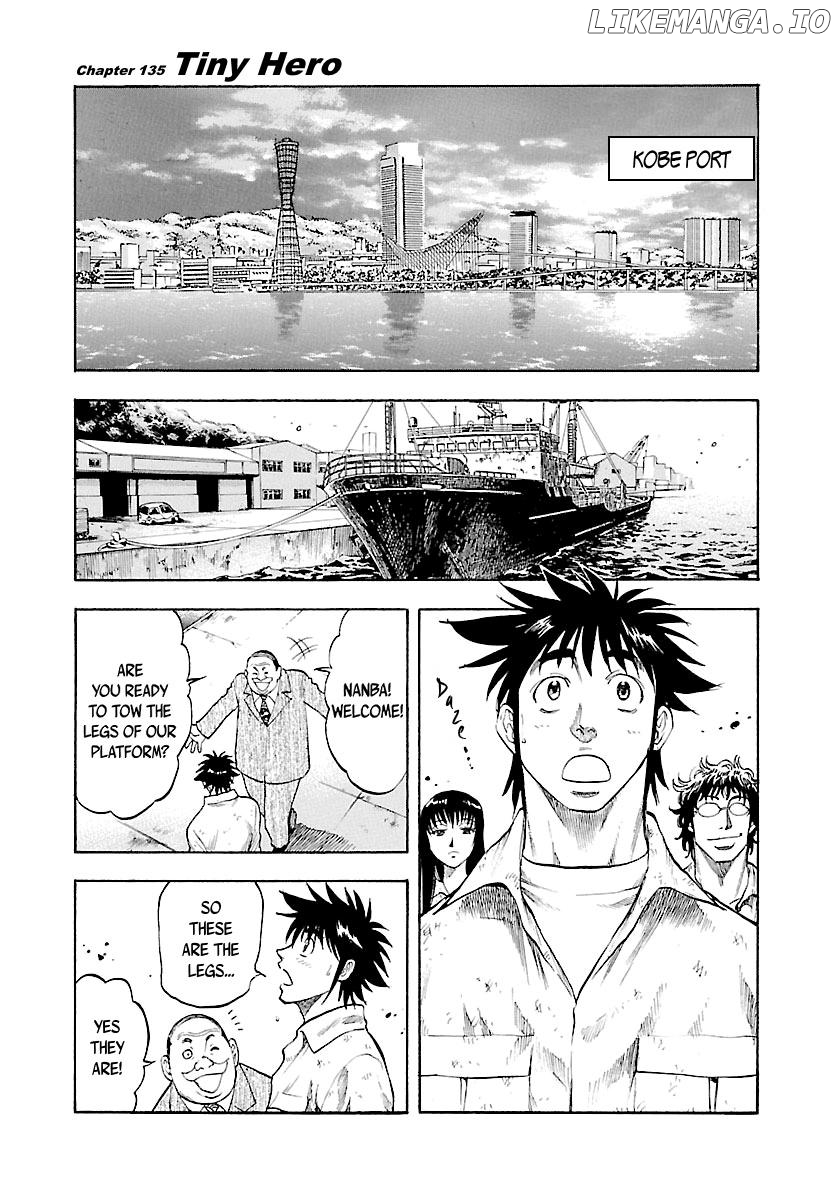 Waga Na wa Umishi Chapter 135 - page 2