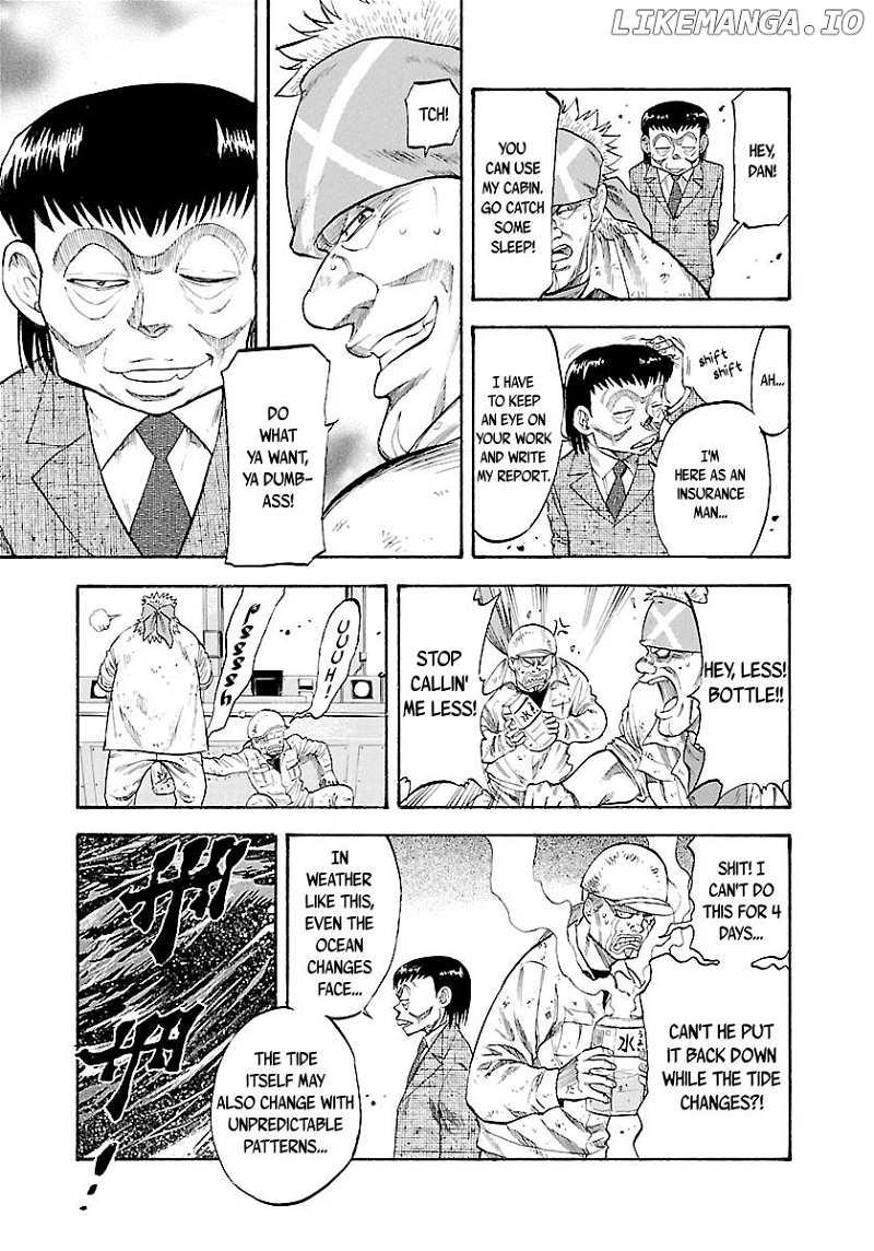Waga Na wa Umishi Chapter 127 - page 13