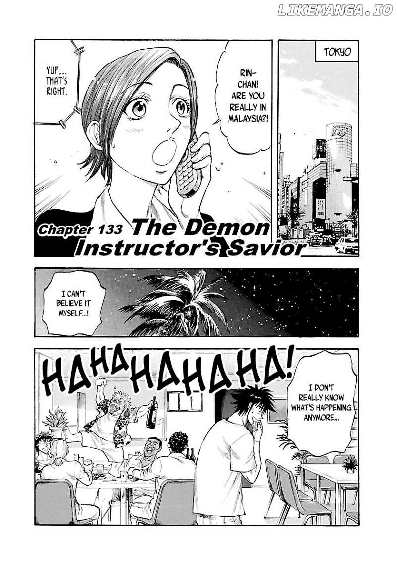Waga Na wa Umishi Chapter 133 - page 2