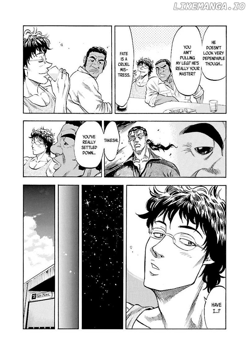 Waga Na wa Umishi Chapter 133 - page 7