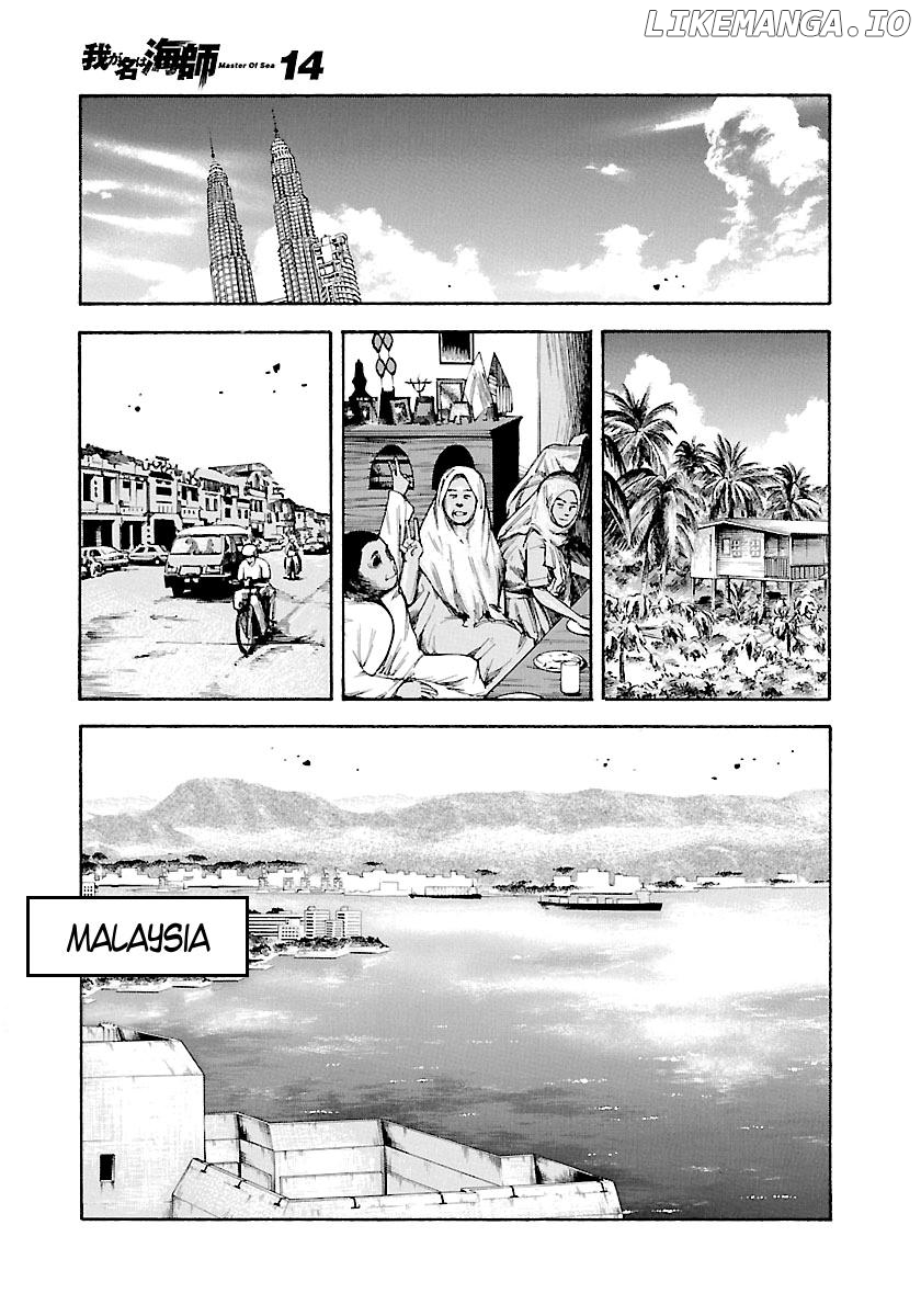 Waga Na wa Umishi Chapter 132 - page 18