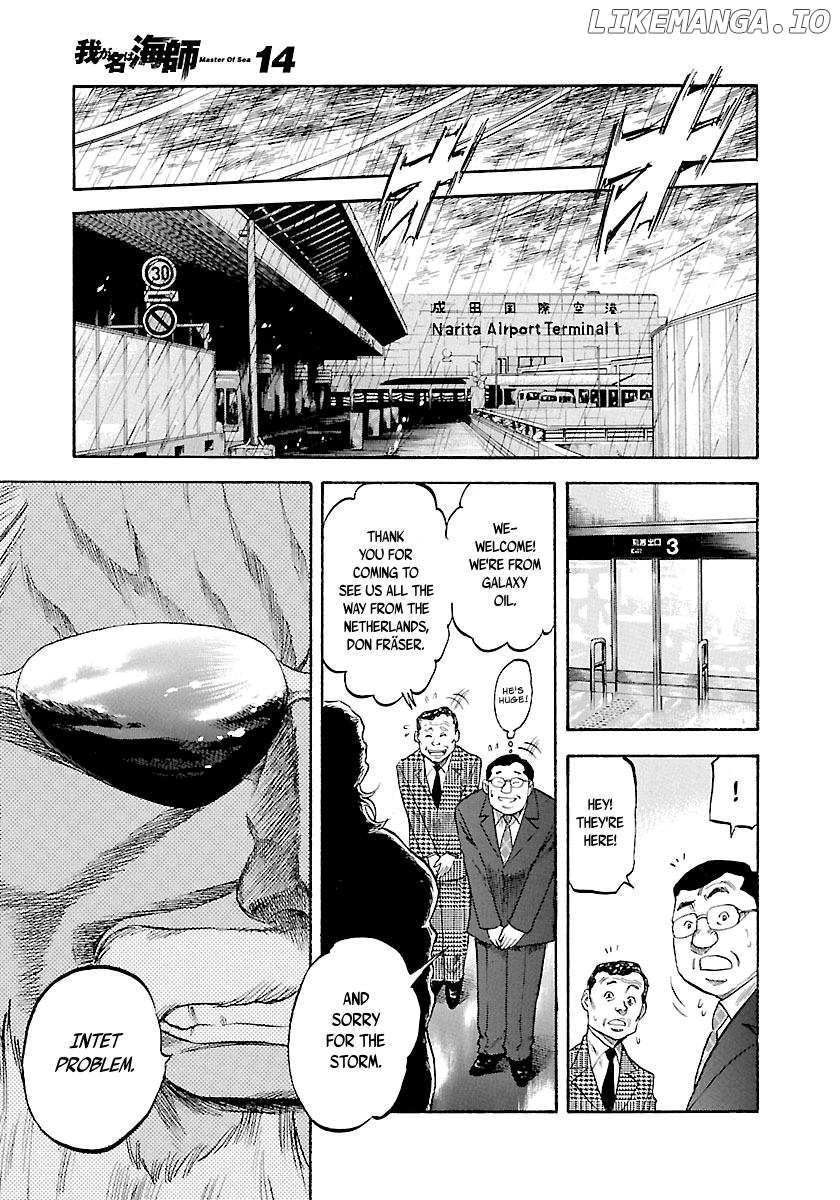 Waga Na wa Umishi Chapter 130 - page 22