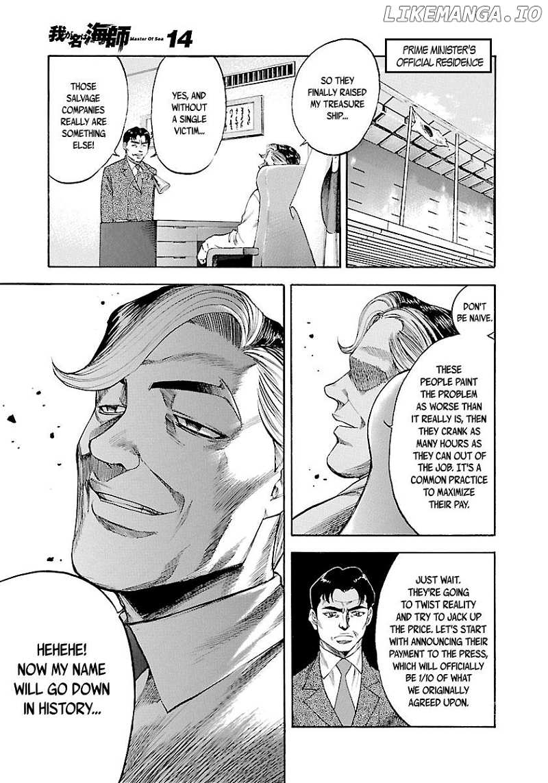 Waga Na wa Umishi Chapter 130 - page 4