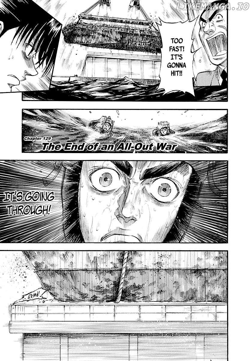 Waga Na wa Umishi Chapter 129 - page 6