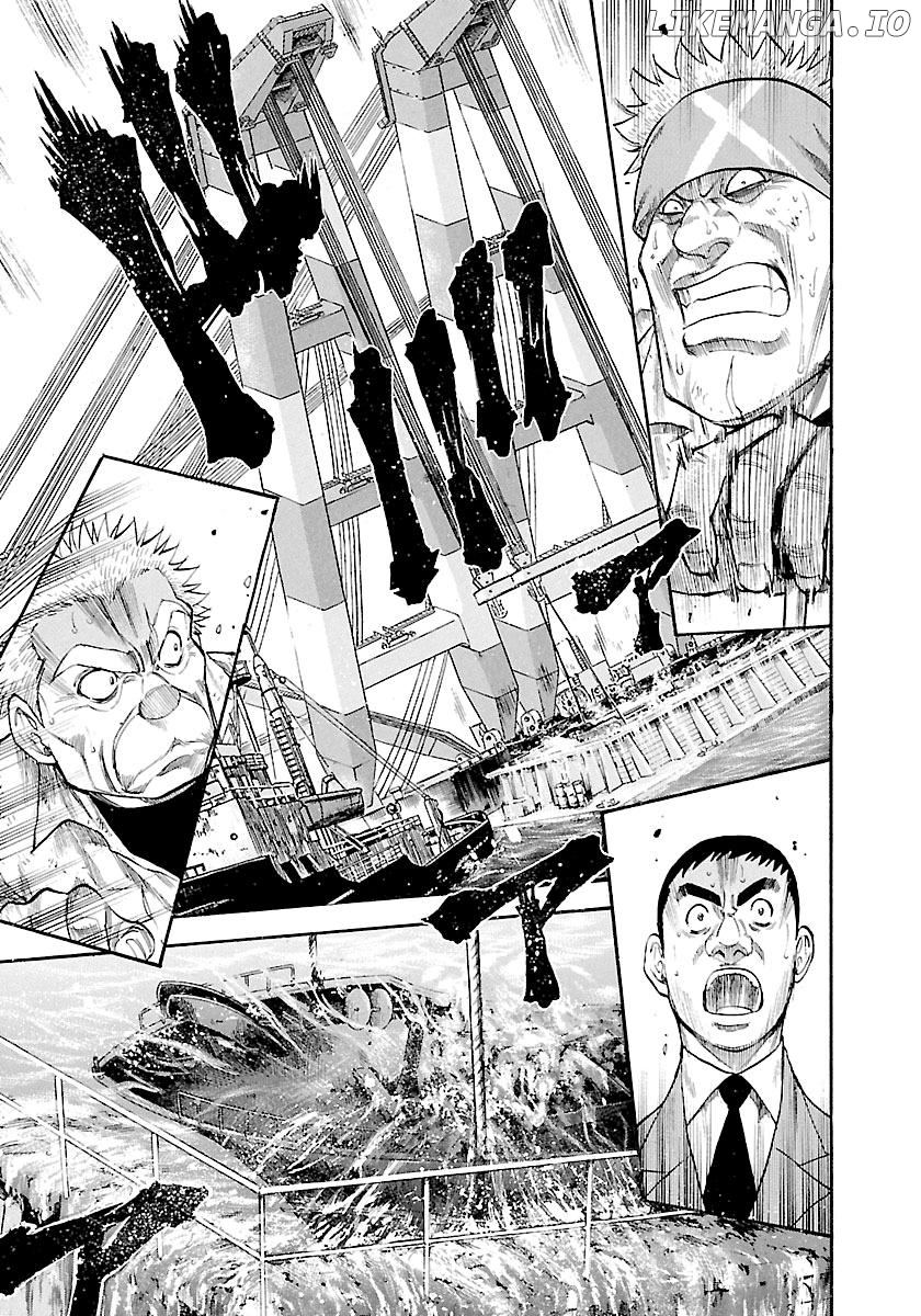 Waga Na wa Umishi Chapter 129 - page 8