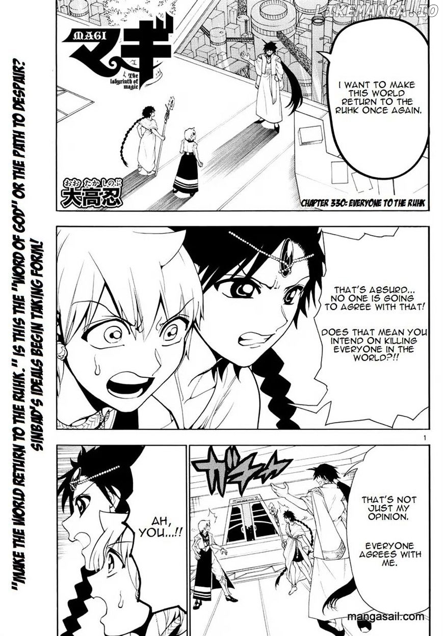 Magi - Labyrinth of Magic Chapter 330 - page 1