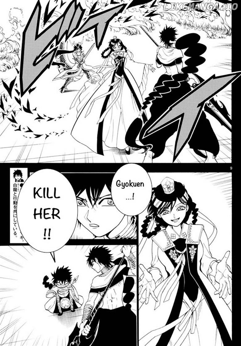 Magi - Labyrinth of Magic Chapter 337 - page 9