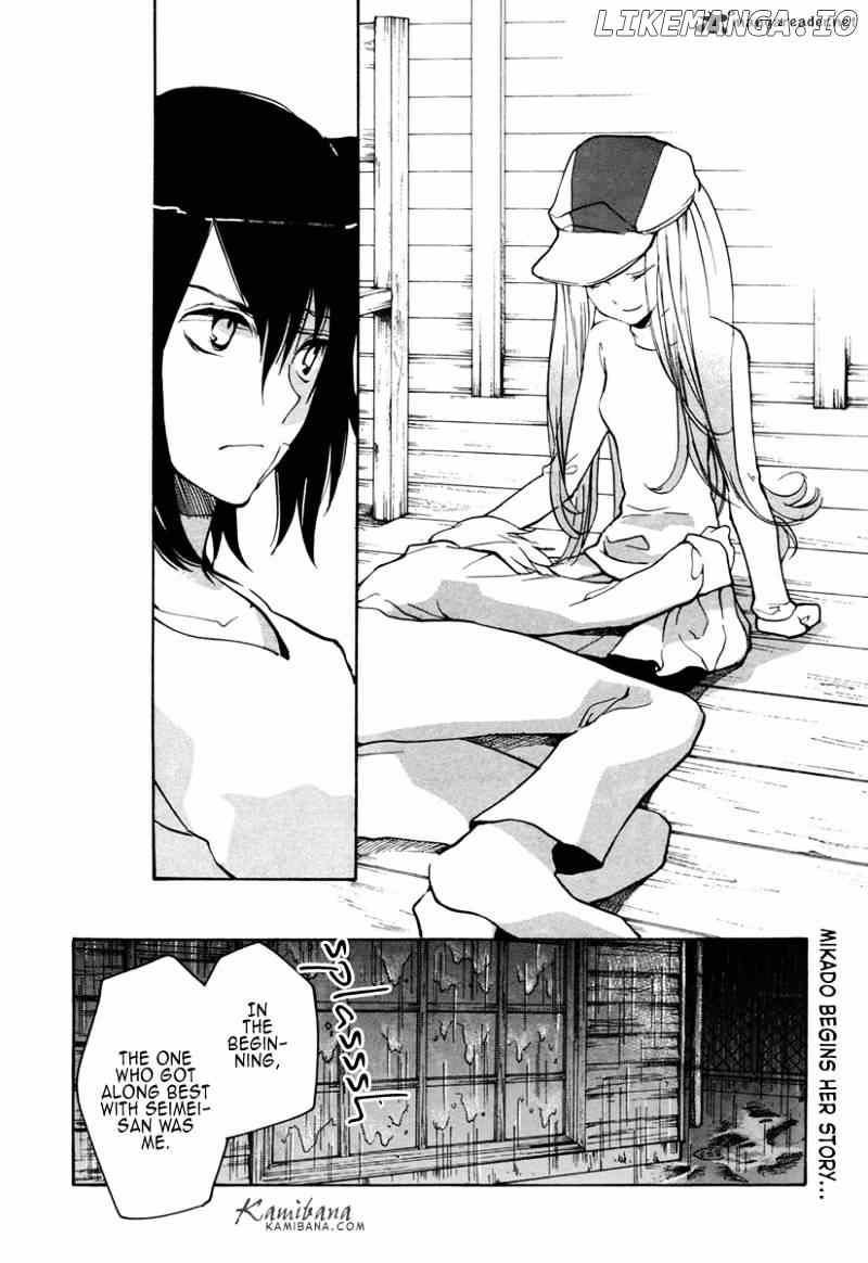 Loveless chapter 95 - page 2