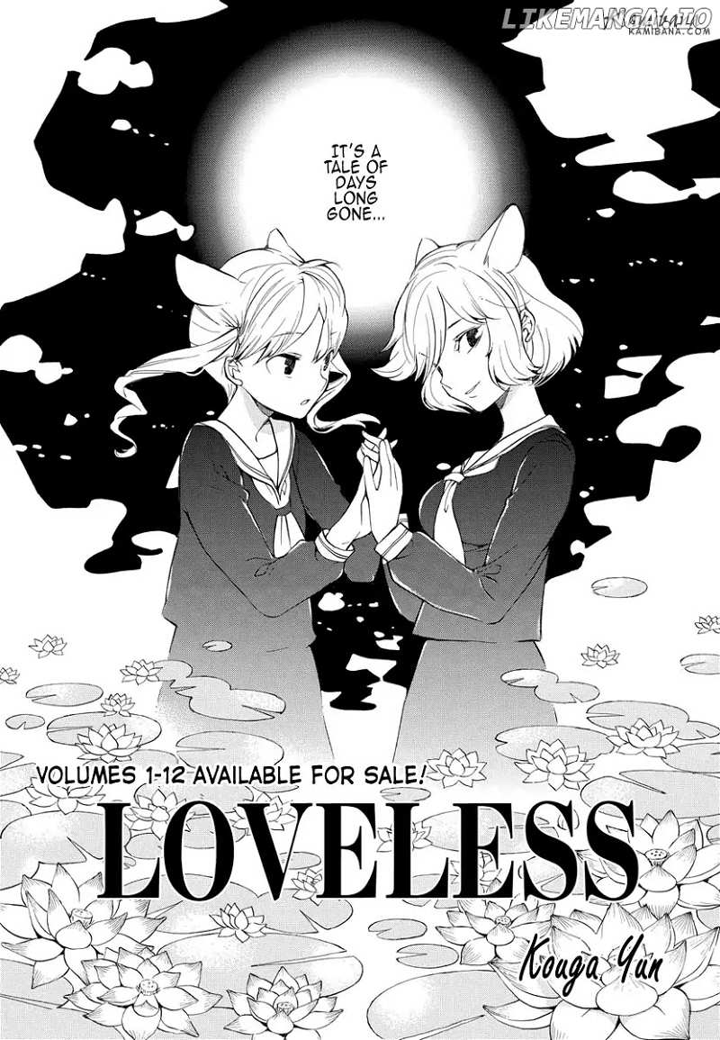 Loveless chapter 126 - page 1