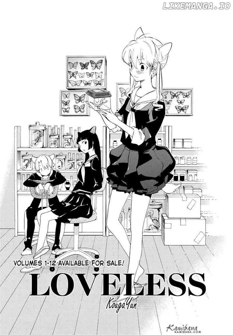 Loveless chapter 127 - page 1