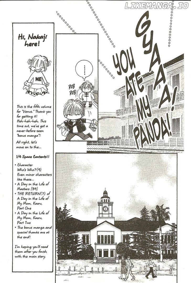 Venus wa Kataomoi chapter 21 - page 8