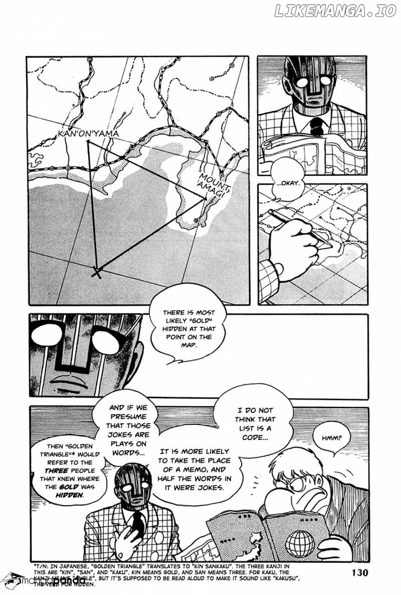 Robot Keiji chapter 18 - page 17