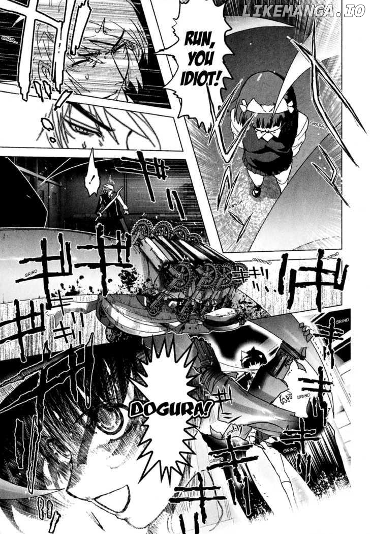Mebius Gear chapter 1 - page 60