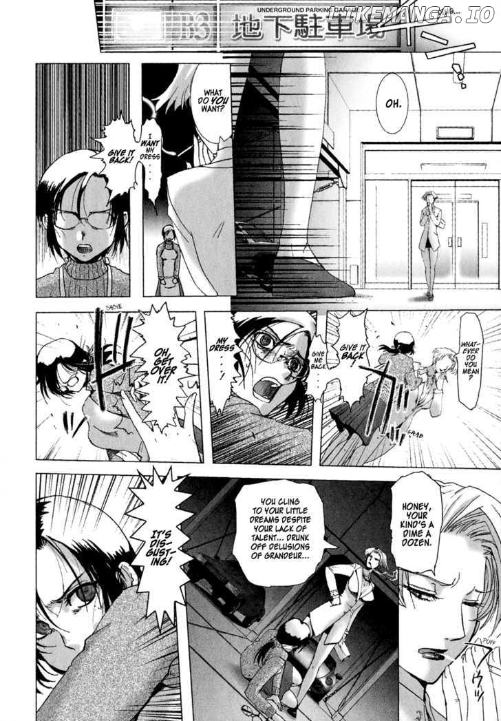 Mebius Gear chapter 2 - page 20
