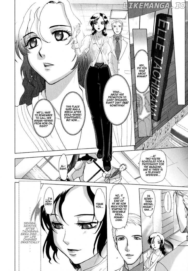 Mebius Gear chapter 2 - page 22