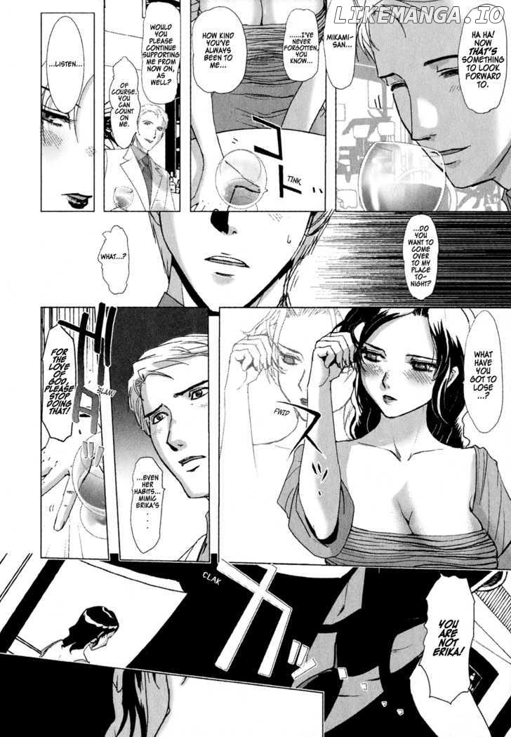 Mebius Gear chapter 2 - page 24