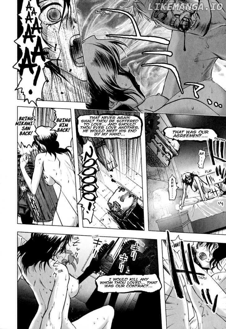 Mebius Gear chapter 2 - page 28