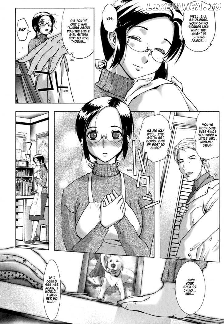 Mebius Gear chapter 2 - page 4