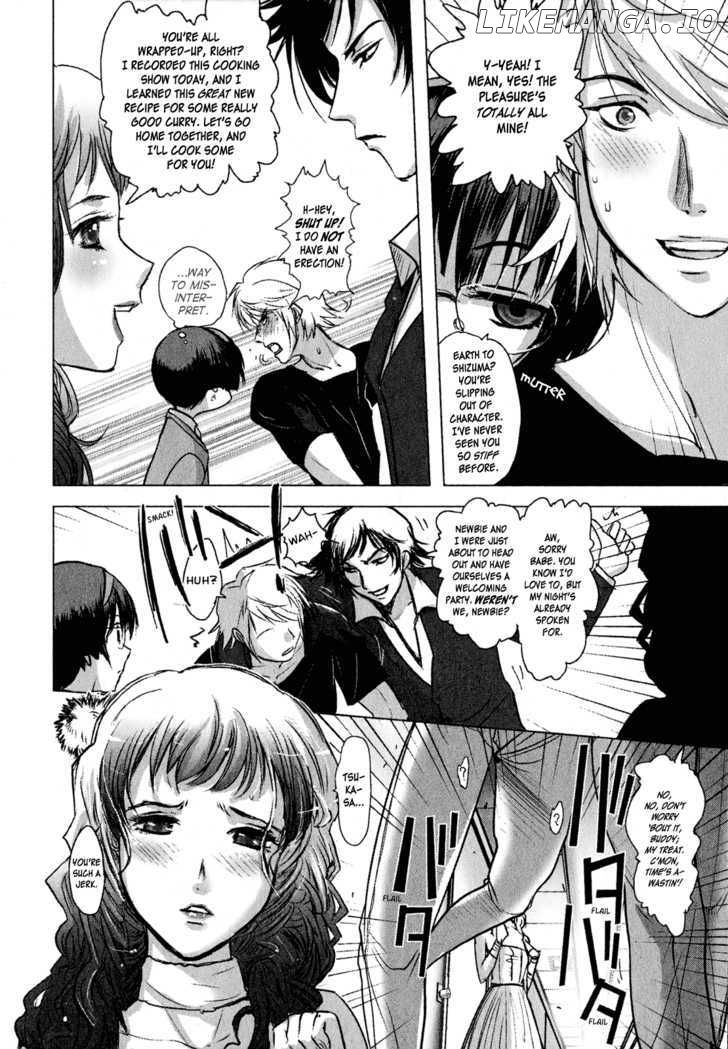 Mebius Gear chapter 3 - page 22