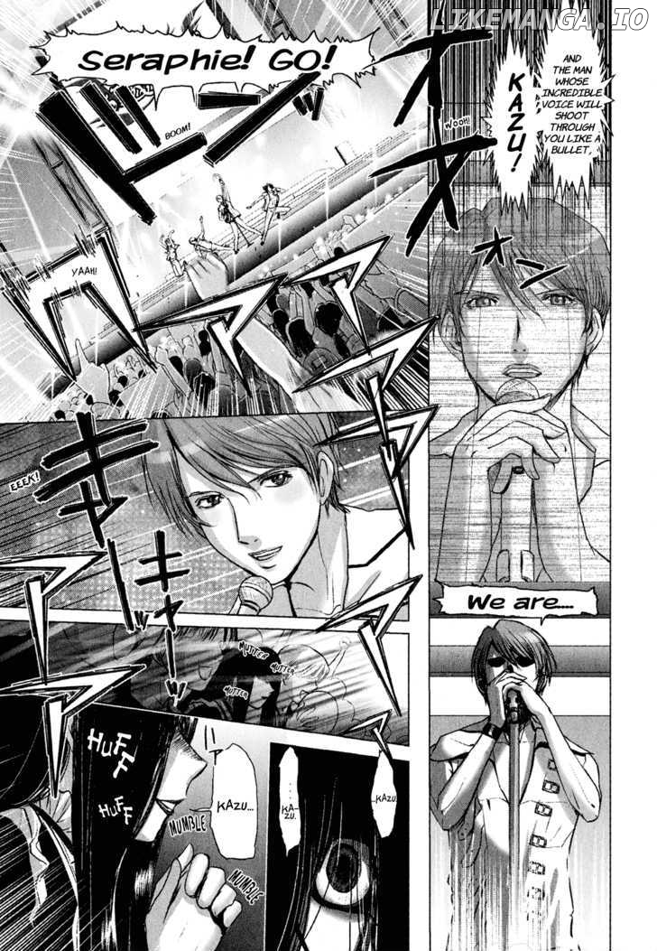 Mebius Gear chapter 3 - page 3