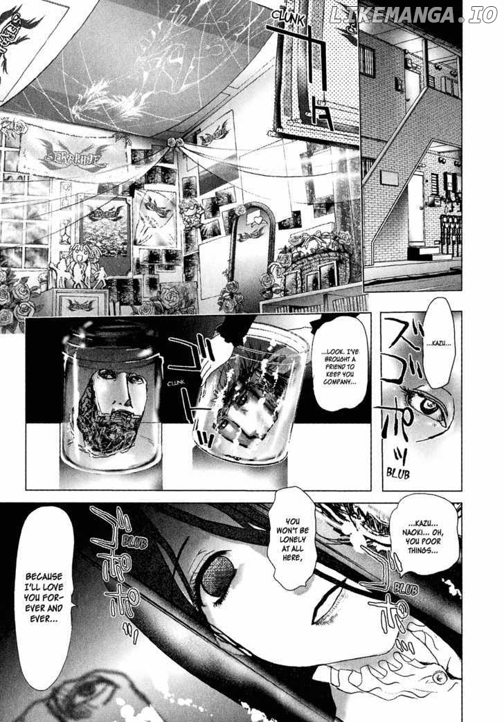 Mebius Gear chapter 4 - page 3