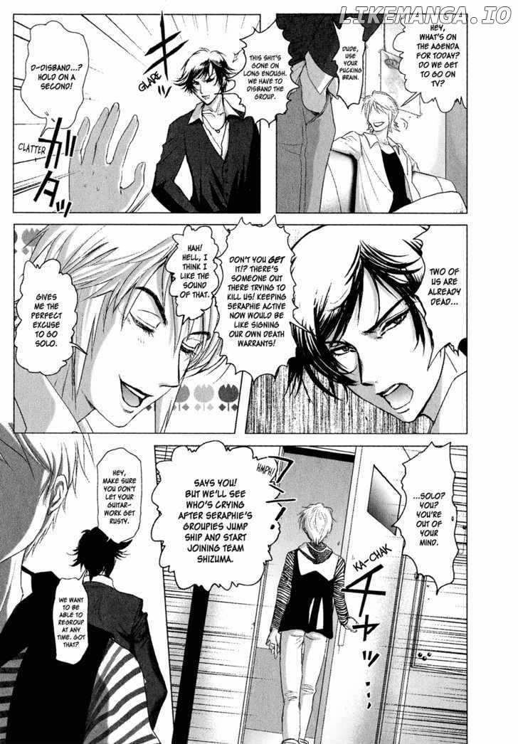 Mebius Gear chapter 4 - page 5