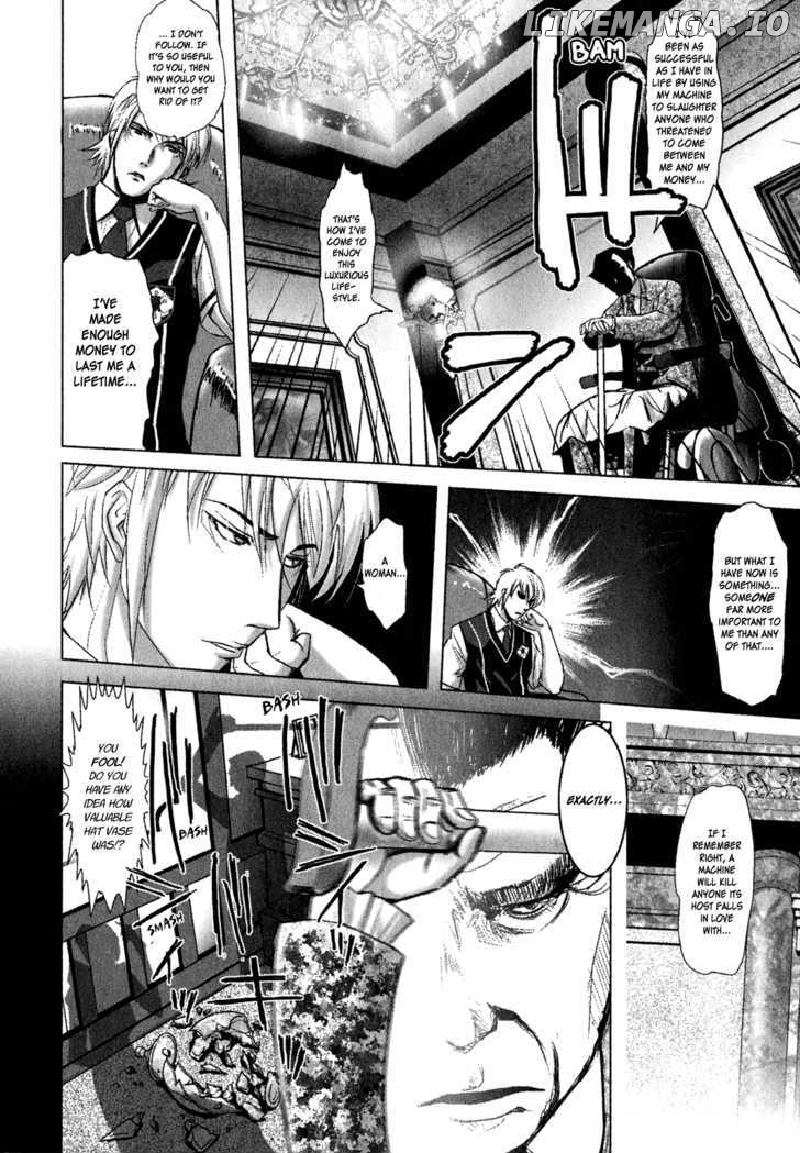 Mebius Gear chapter 5 - page 14