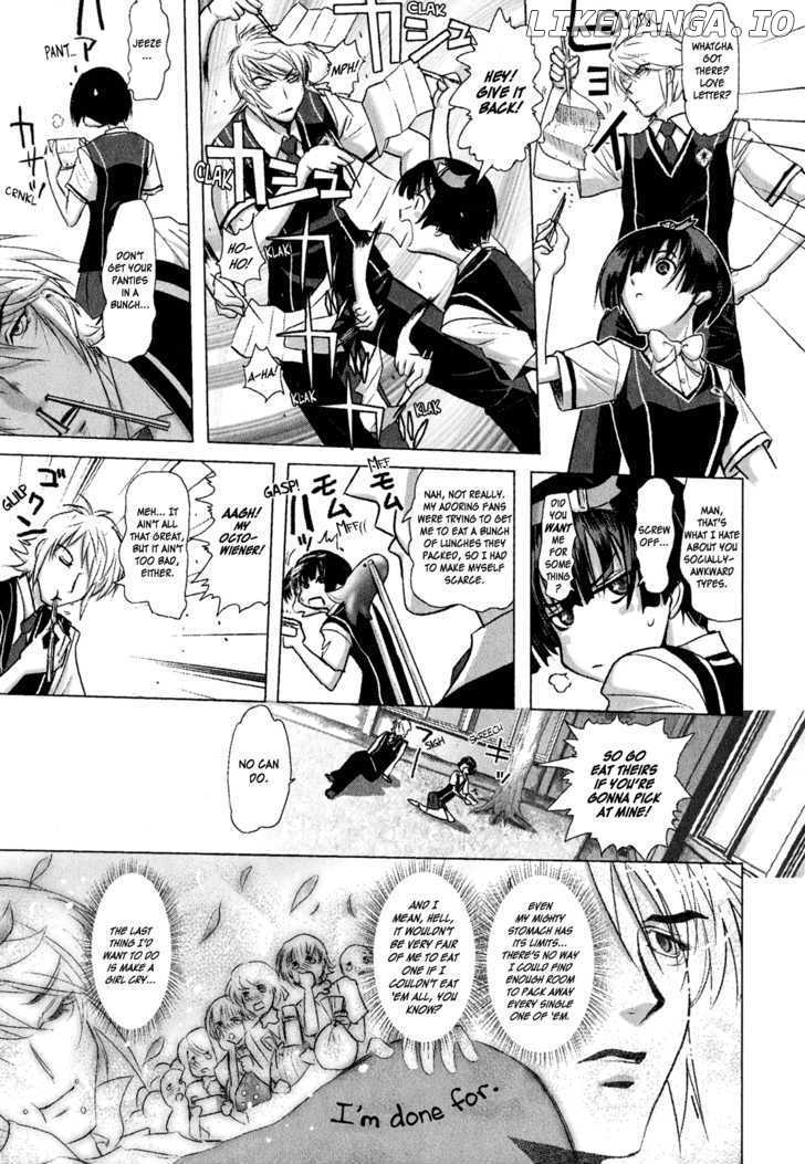Mebius Gear chapter 5 - page 5