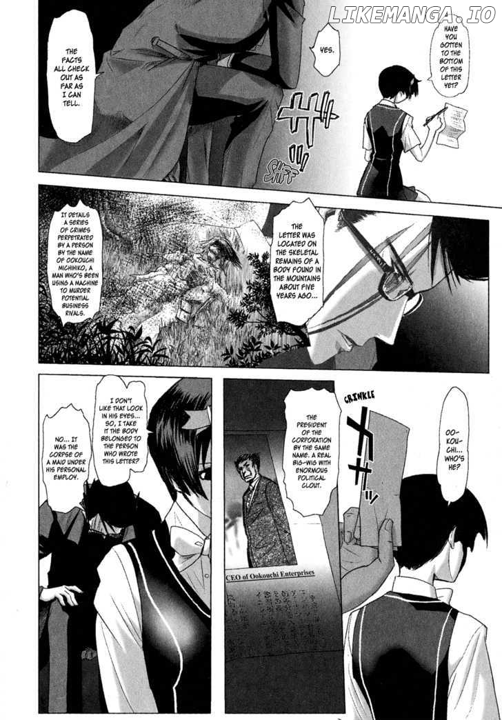 Mebius Gear chapter 5 - page 8