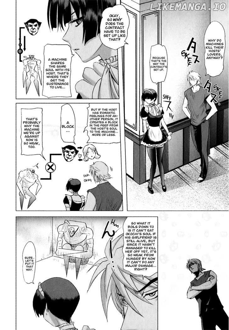 Mebius Gear chapter 6 - page 11