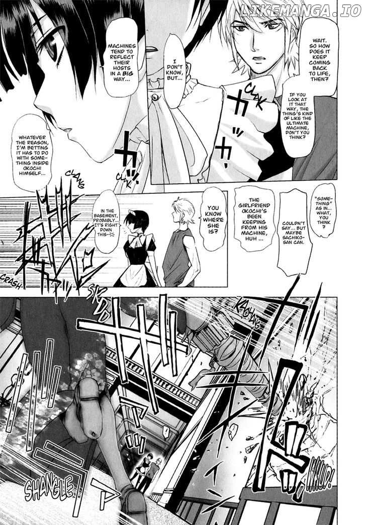Mebius Gear chapter 6 - page 12